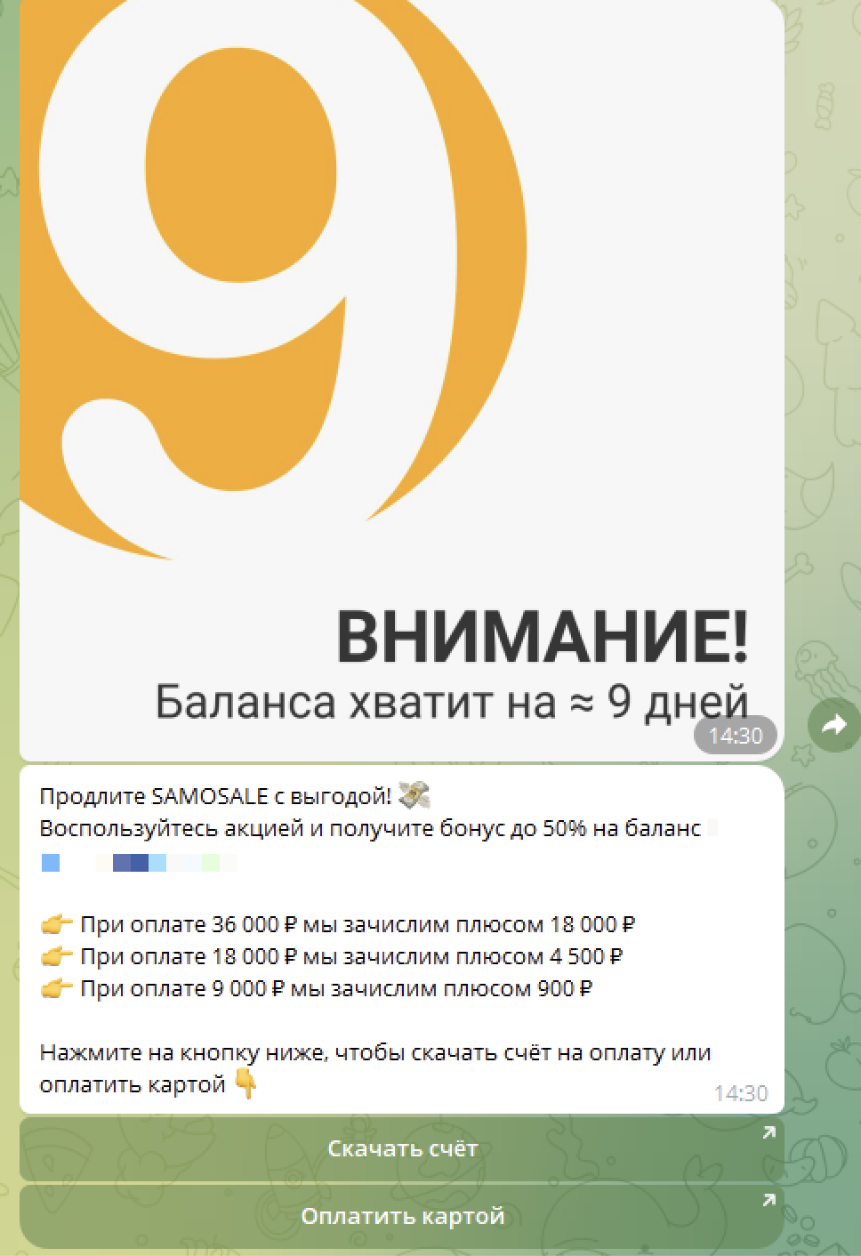 9121a66232ab169dff1d4326e2544f5c.png