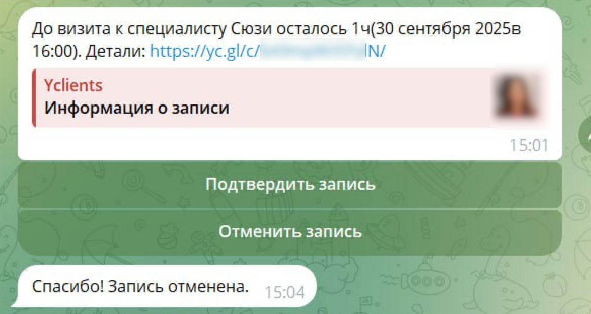 08c2500592bfe9fd95eb858591f8fcf0.png