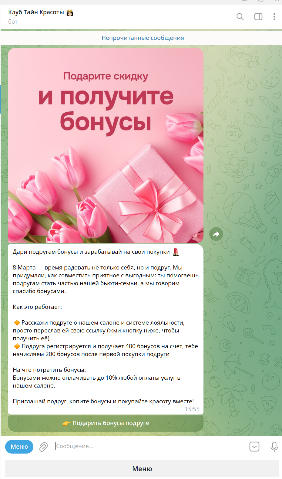 cf1de4022e66cadb2766539292fe5d2a.png