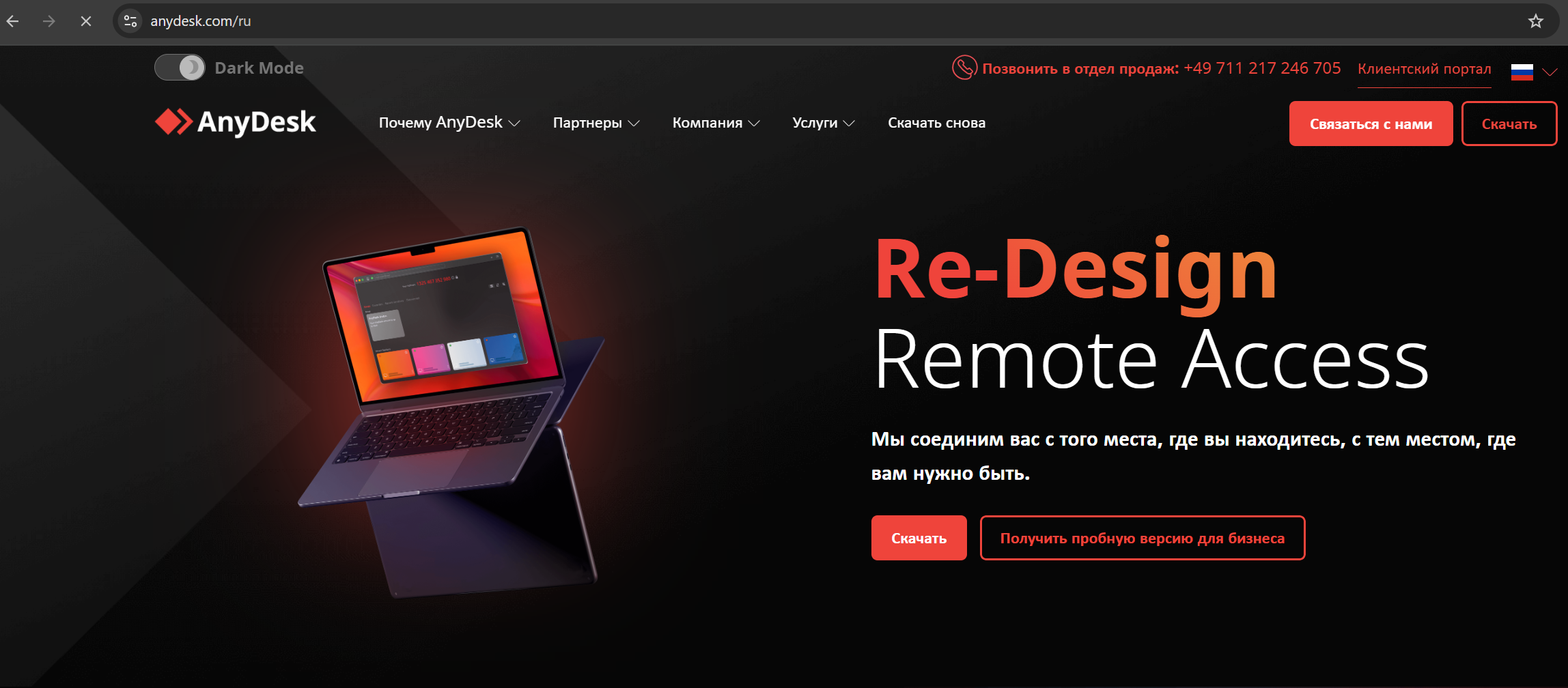508ddc0a6d6848184563e8327ceca2e1.png