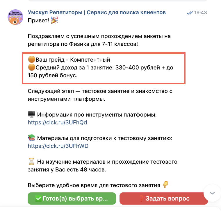 ecea443b462a3e7400844001de37550d.png