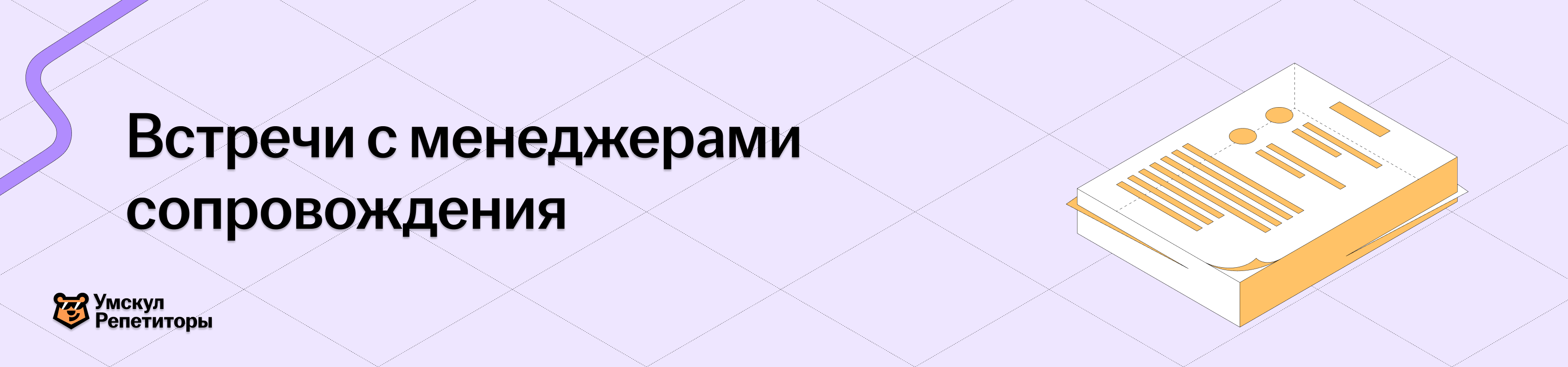 b15752bf83a95aae213044874e54c5a0.png