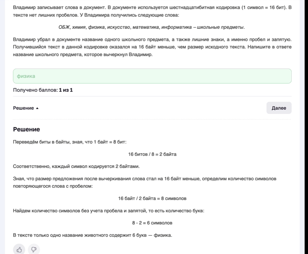 6cf3b3413ff7c47a98a1818861f03c79.png