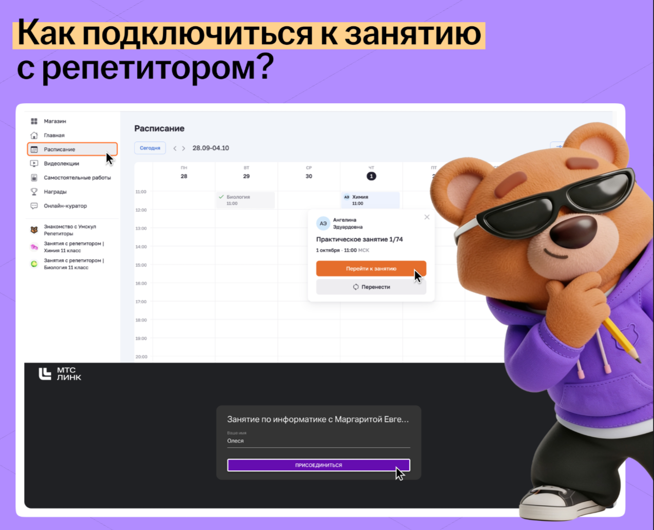 c4954ff53d9165501f6bc7d5e60438b1.png