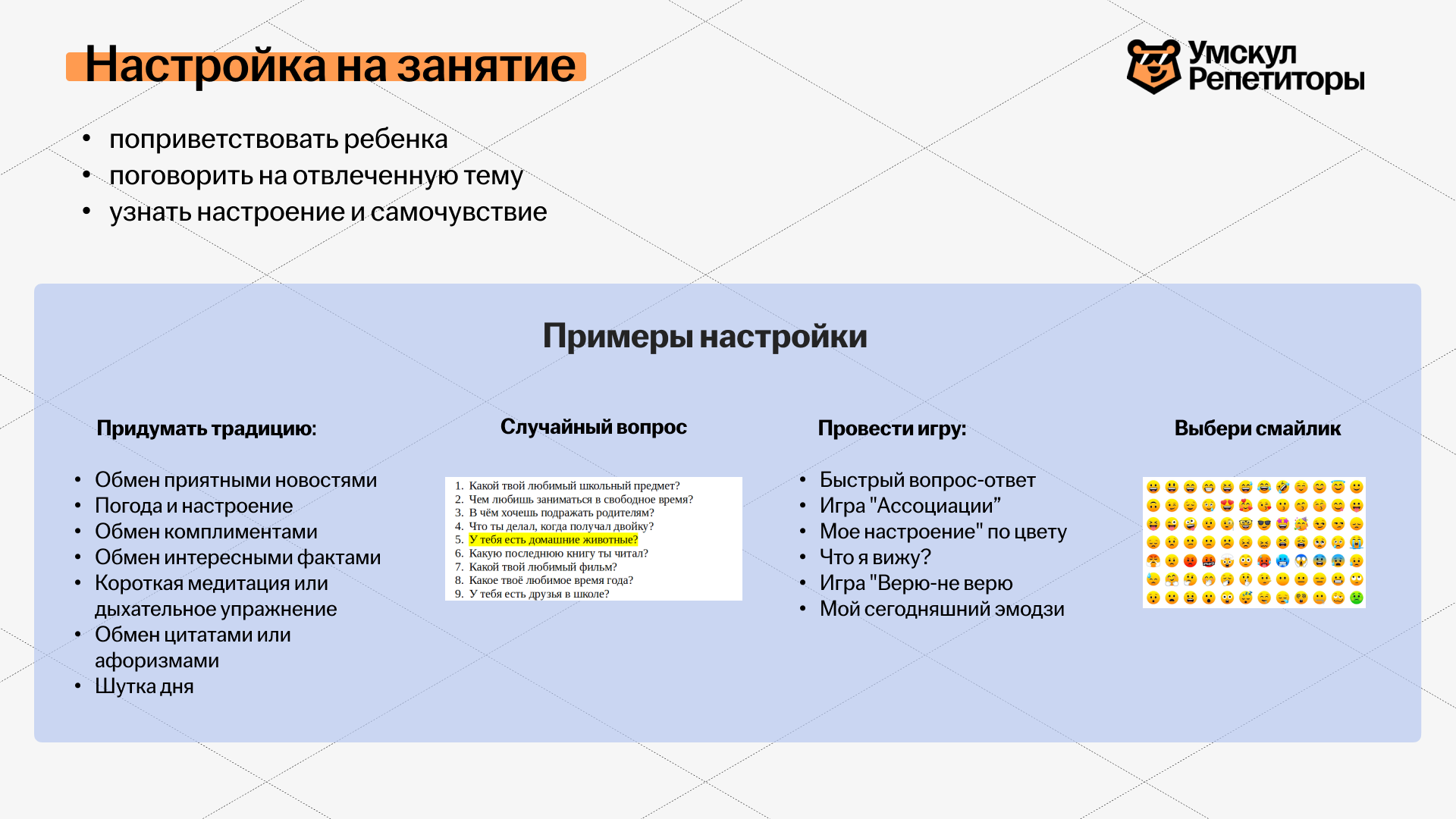 a790db0ef92f09bb1d0aca04c10ca3e1.png
