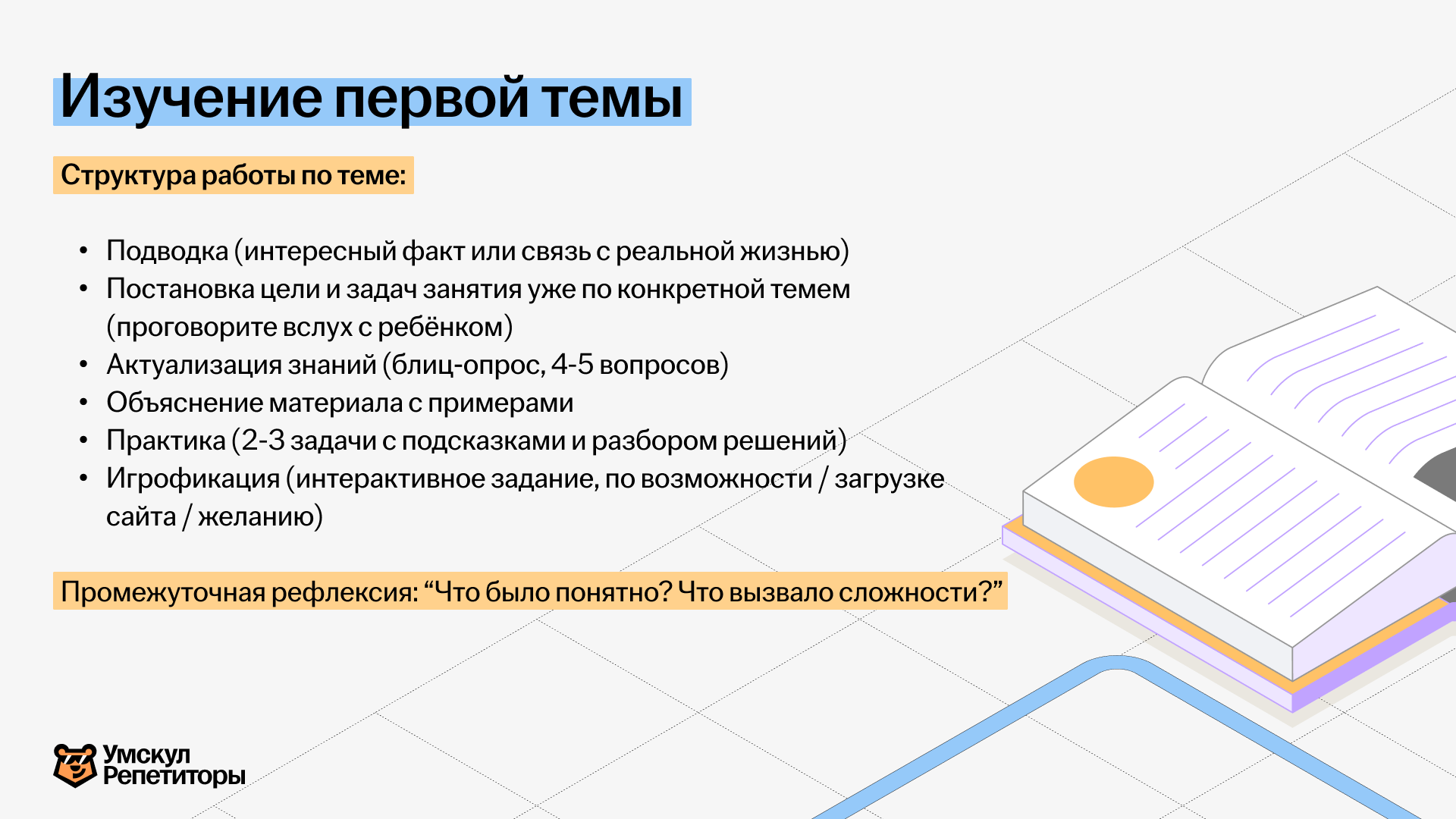 1d623ff5b48aa76739e038753057e51c.png