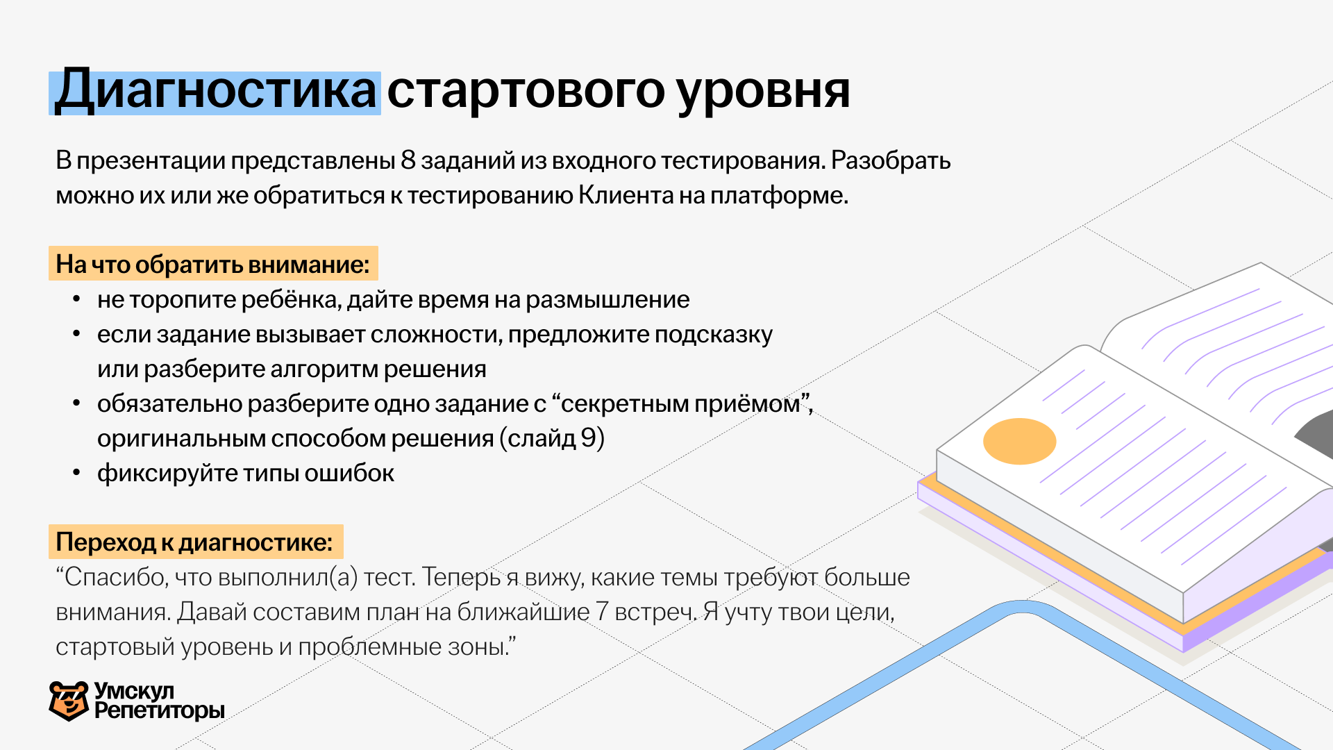 e9c857a90960acae8403a97570a56cba.png