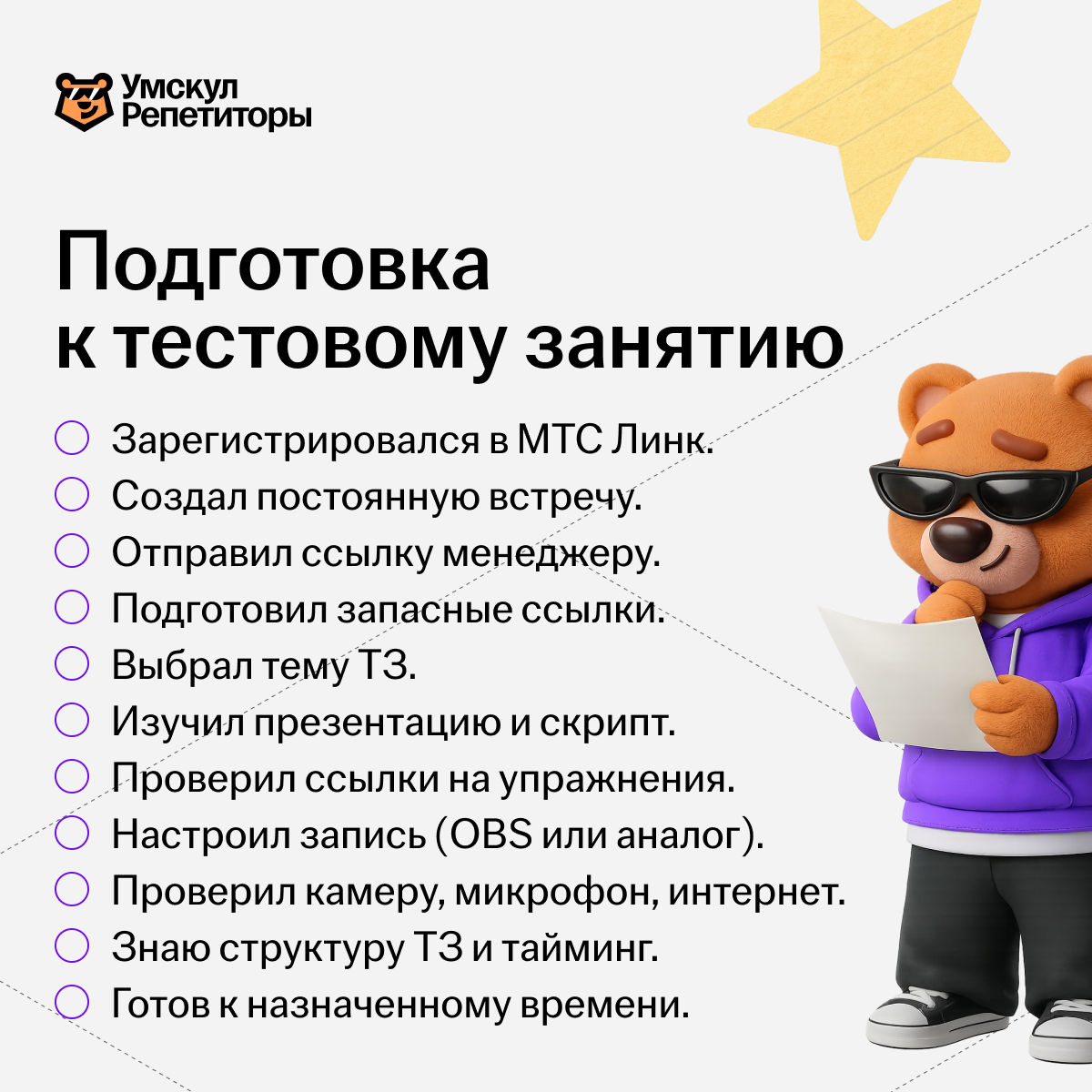 76c4a239351c4b5bbe9069dacd8b8e1d.png