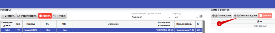 c96a025f444d3e7cd3d7cadce0e16103.png
