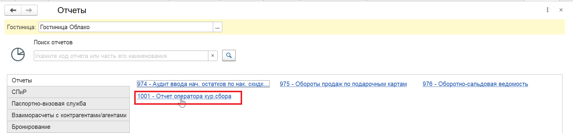 28784759ee90070e6138ea62979930bf.png
