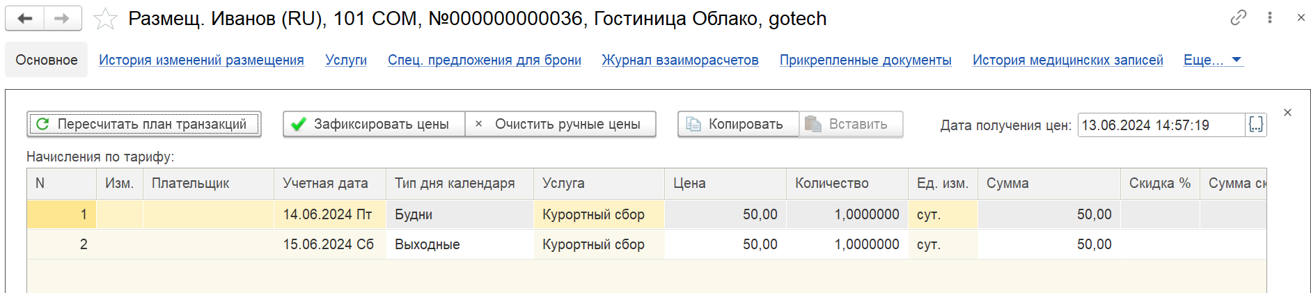 343933f181ba00ba55f76cc03200d653.png