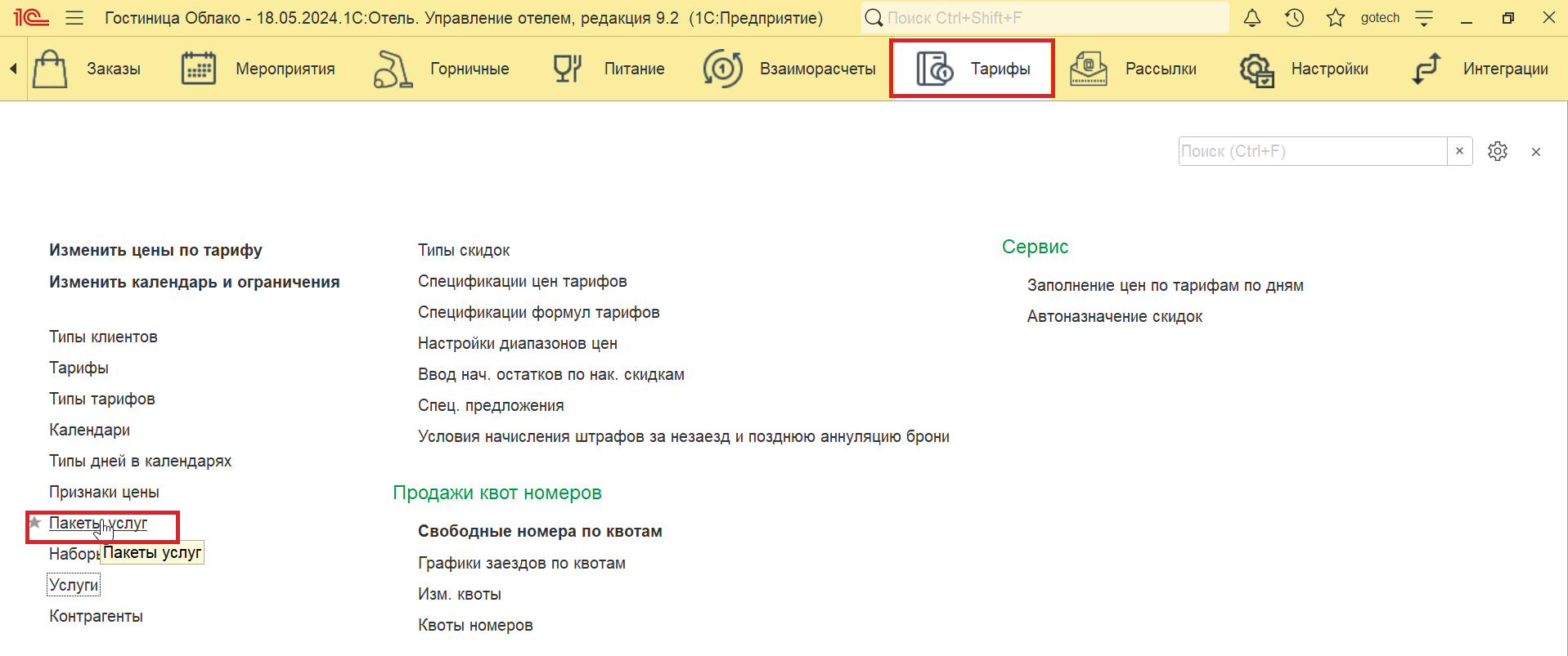 5459a3ae98a025c33685e628b1fcd996.png