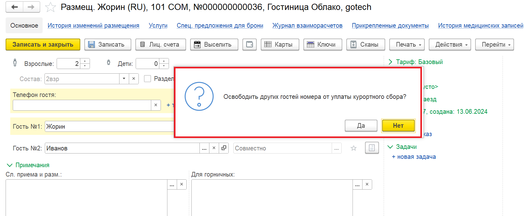 62a576c05db84b6328fa2d6f4cebb411.png