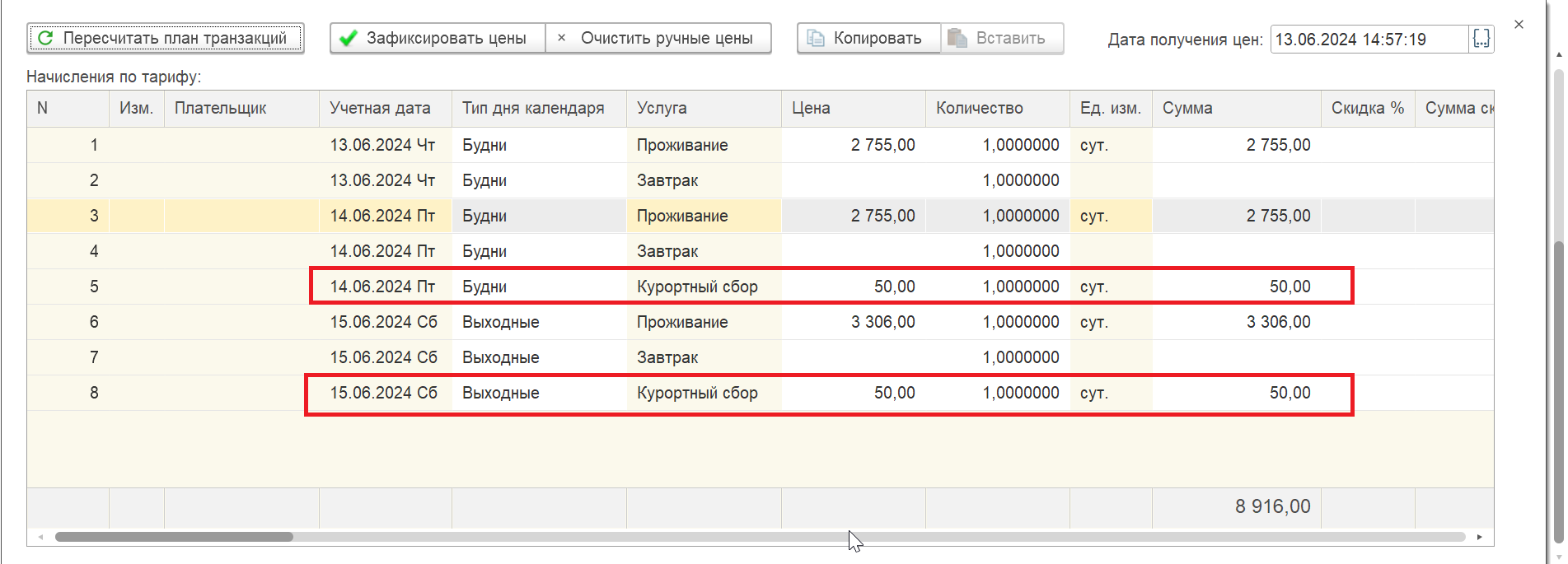 898b4337a716efd67eac44c12a6eaa86.png