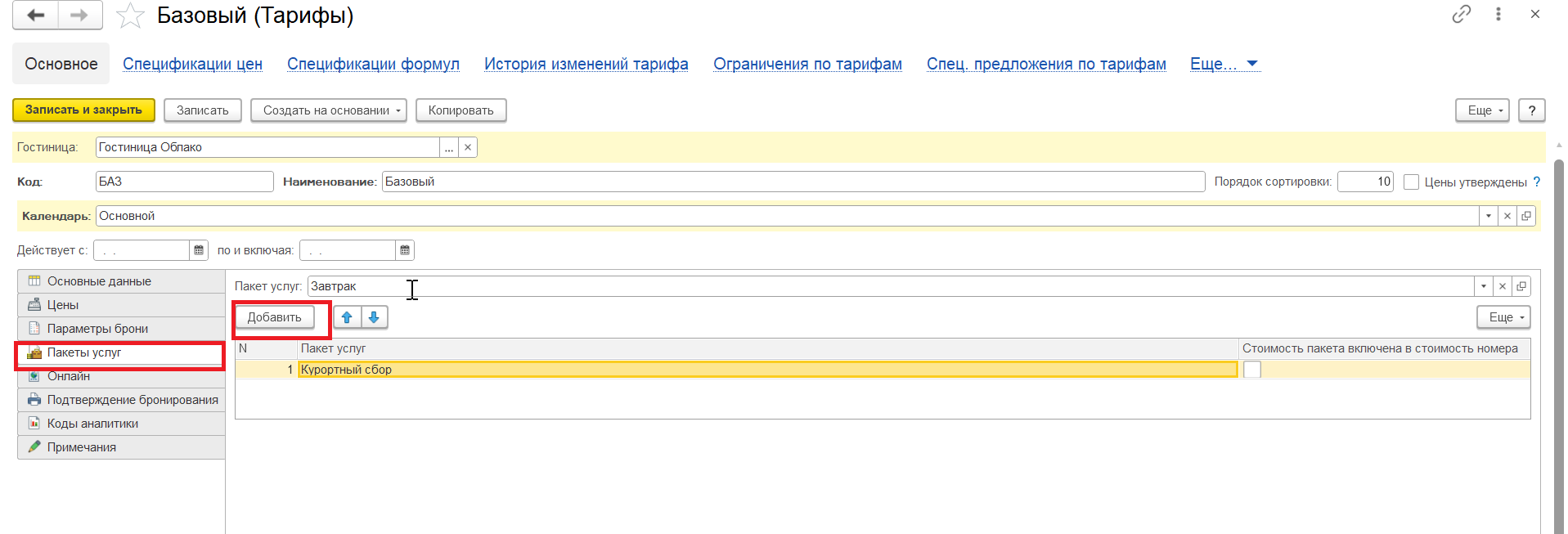 9f48f574737e8565c3acb406dcc289fb.png