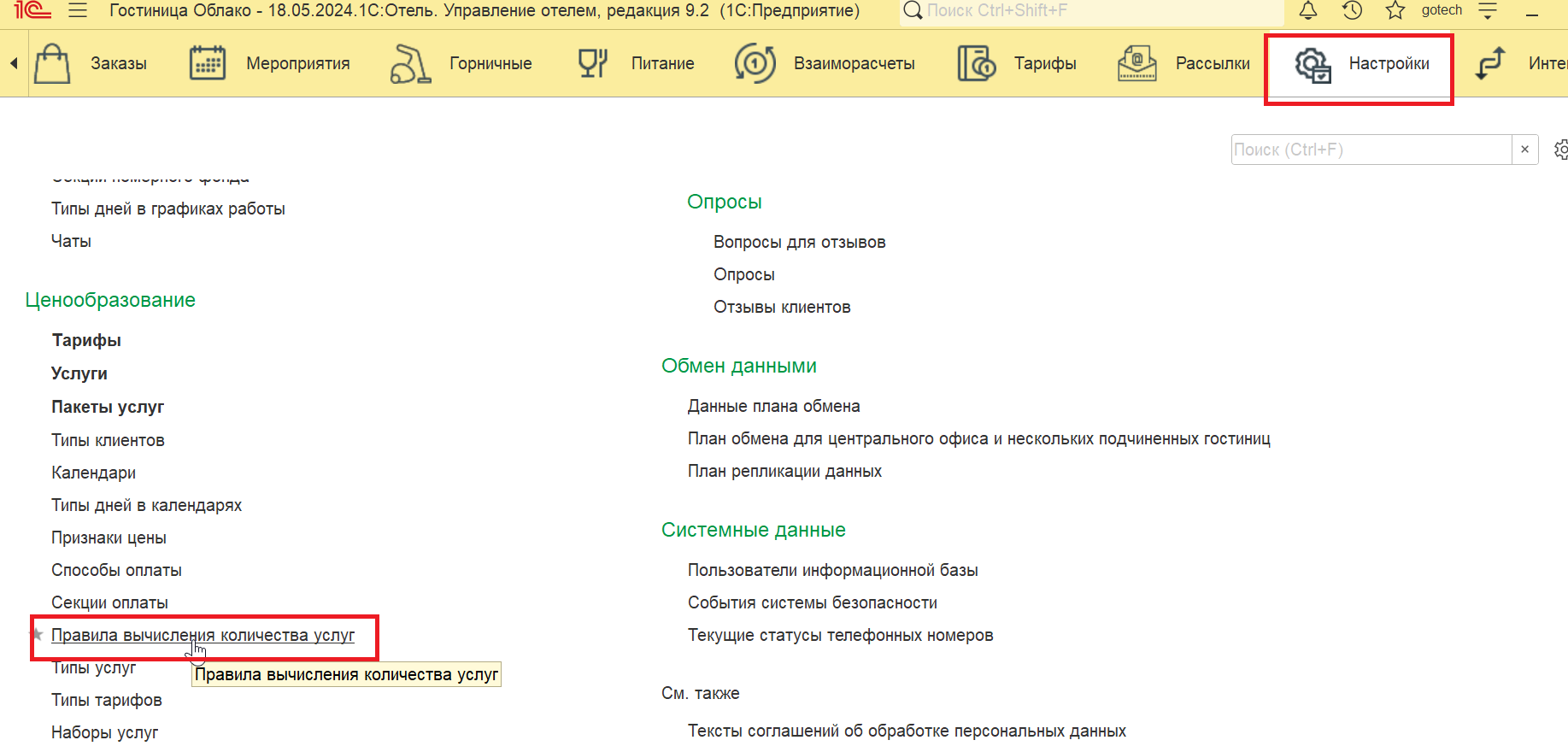 d0792c00b22e68e1e179c72036e7453a.png