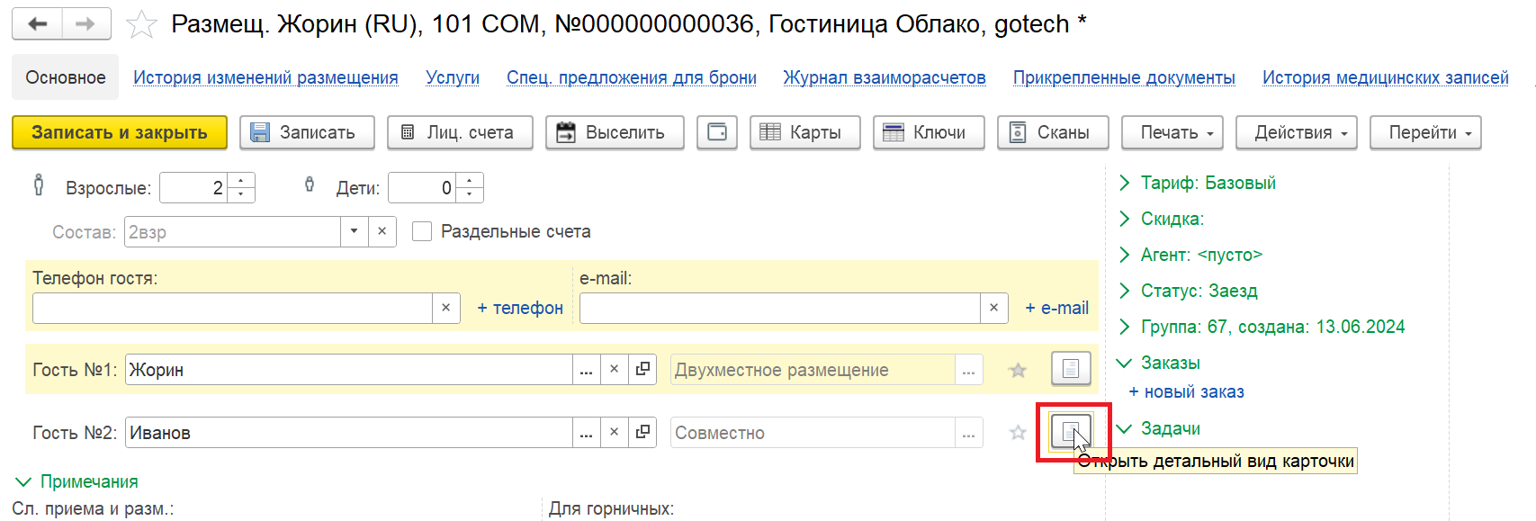 fcd273600ac431a786caec05e45e0c74.png