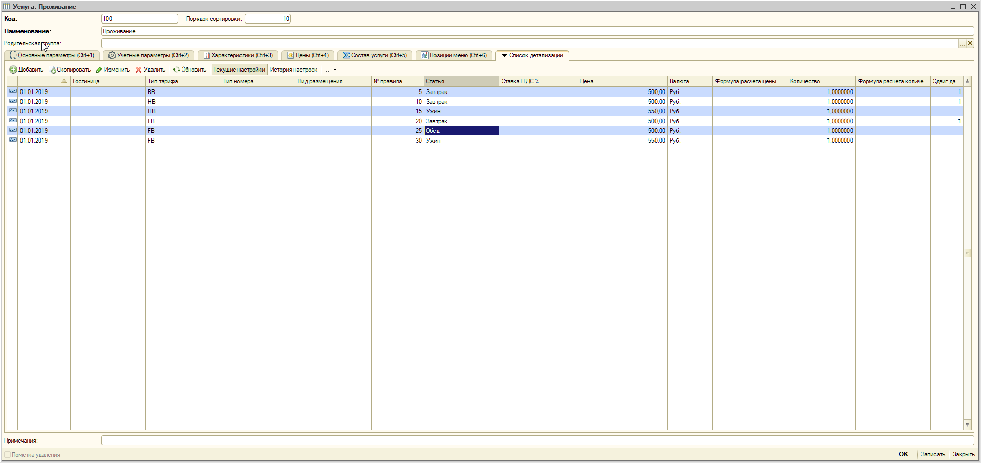 39b990aea4f7000fd80605198e333466.png
