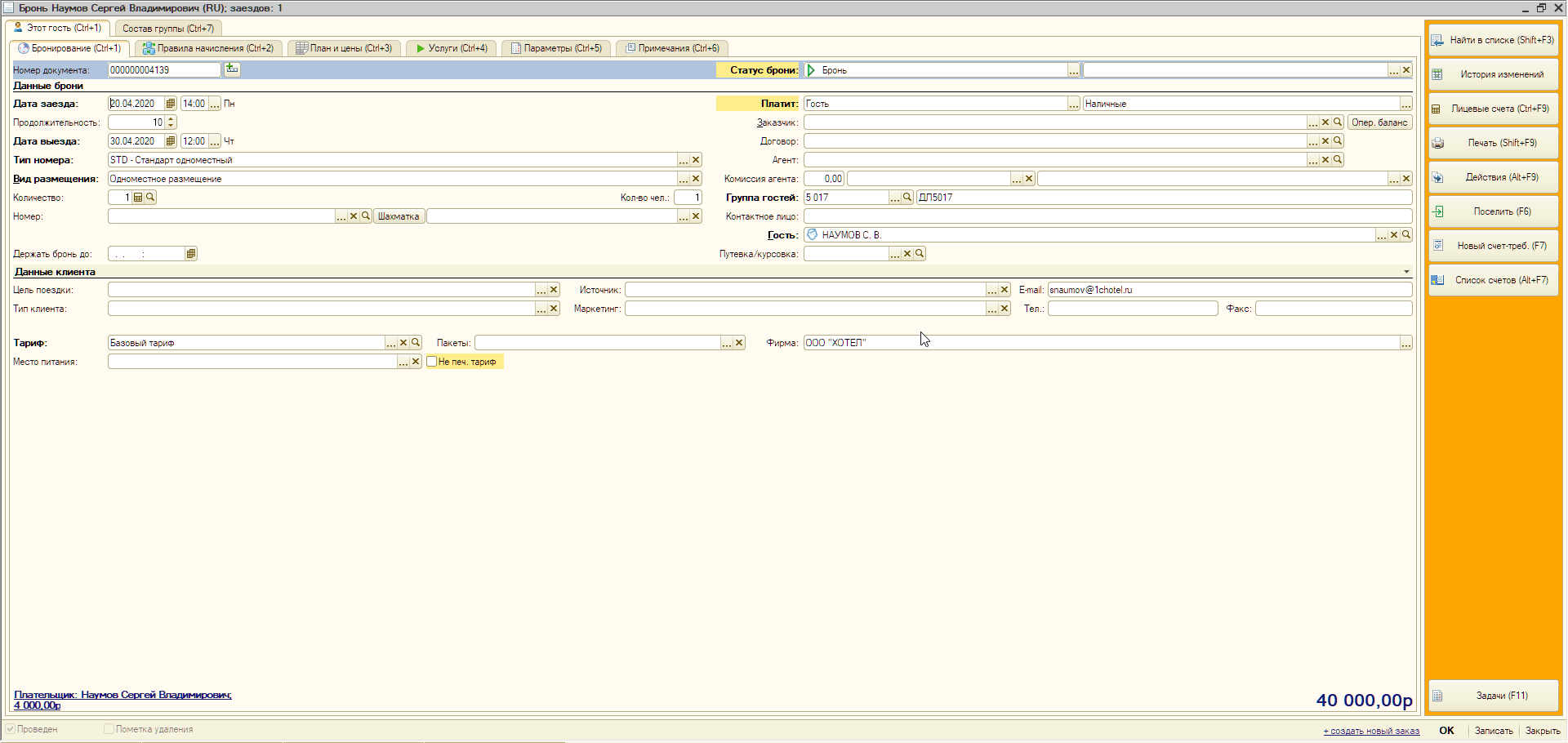 ee4a40223b6ddca384a8804efc60146b.png