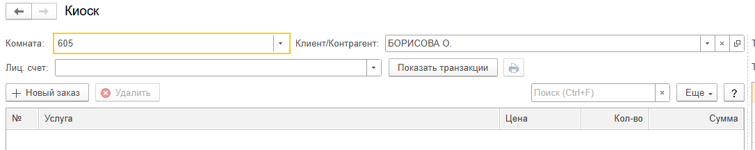 48d19026194f0980f0d99f366786ce84.png