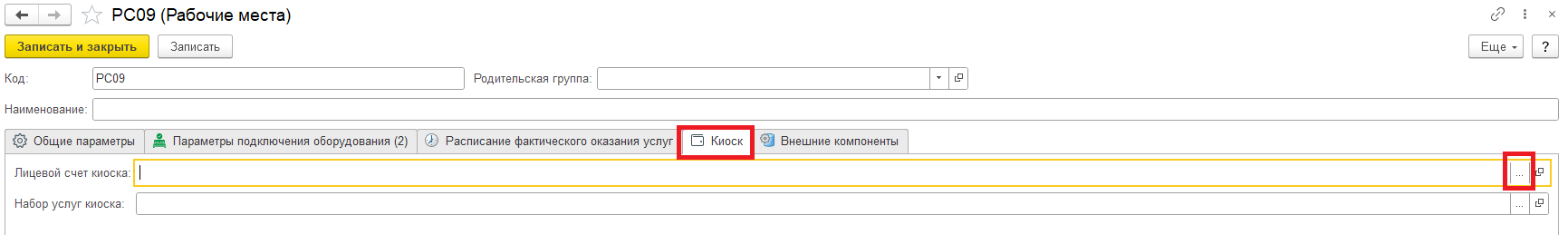86a92689f5bcf21b500089742a9e2789.png