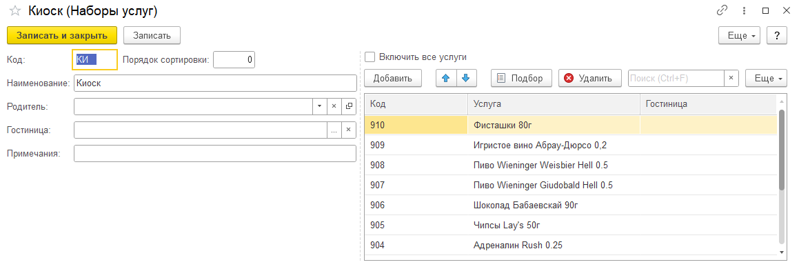 8d1705ac6a37507dfc589e85676f2cf7.png