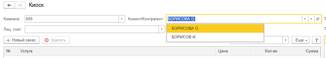 8ff4553e30a59a2d6341cddcbd2d62ea.png