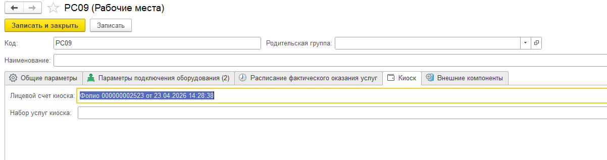 90459a604392774e7de4ac10144d7d84.png