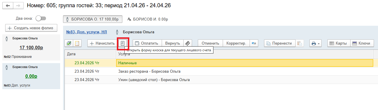 9af9ba4c3306f514a19bcb3b8a3fa4dd.png