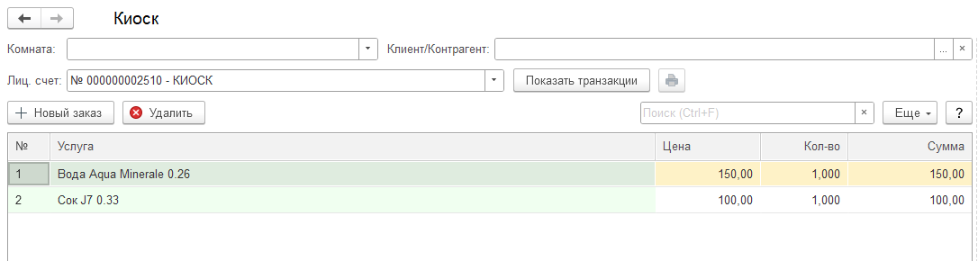 9ebc8cdc7384c87a92d67c399011c984.png