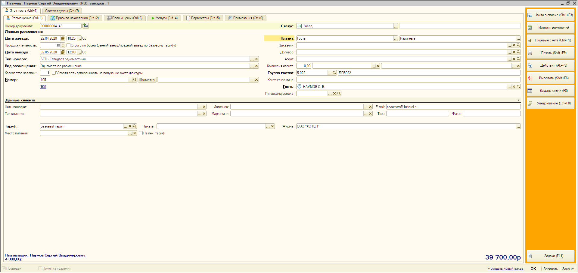 826eccc717abb1a730367b664f6dc556.png