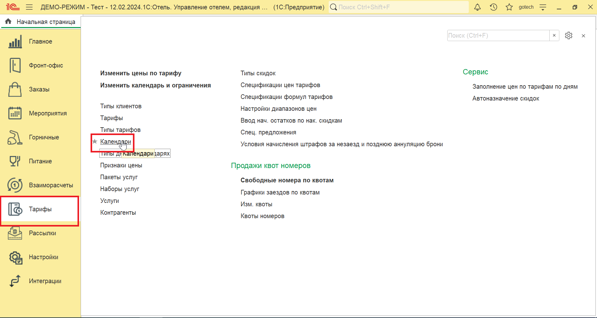 2a8d61cf8048f6b5189a461336f2e6e0.png