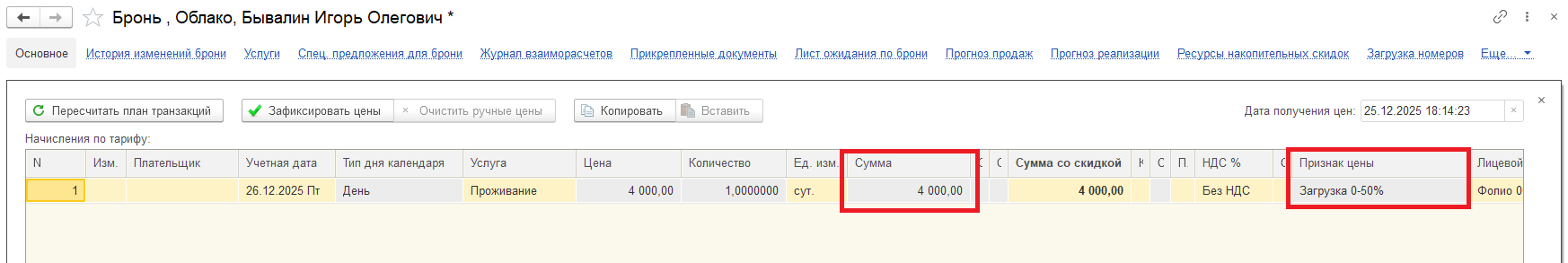 36ab8925b6dfa1d4db6f86081529a385.png