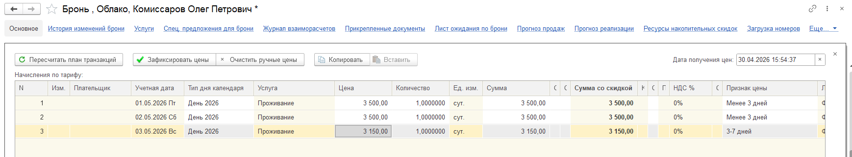 ae0ed536cf4652e024c0a3dfe4bcb137.png