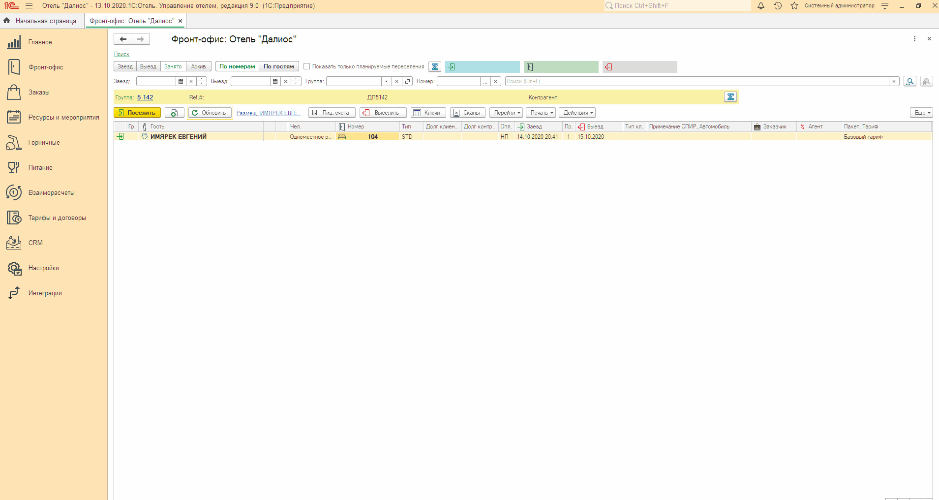 a86d679eae159ab820549e0fc935bd5d.gif