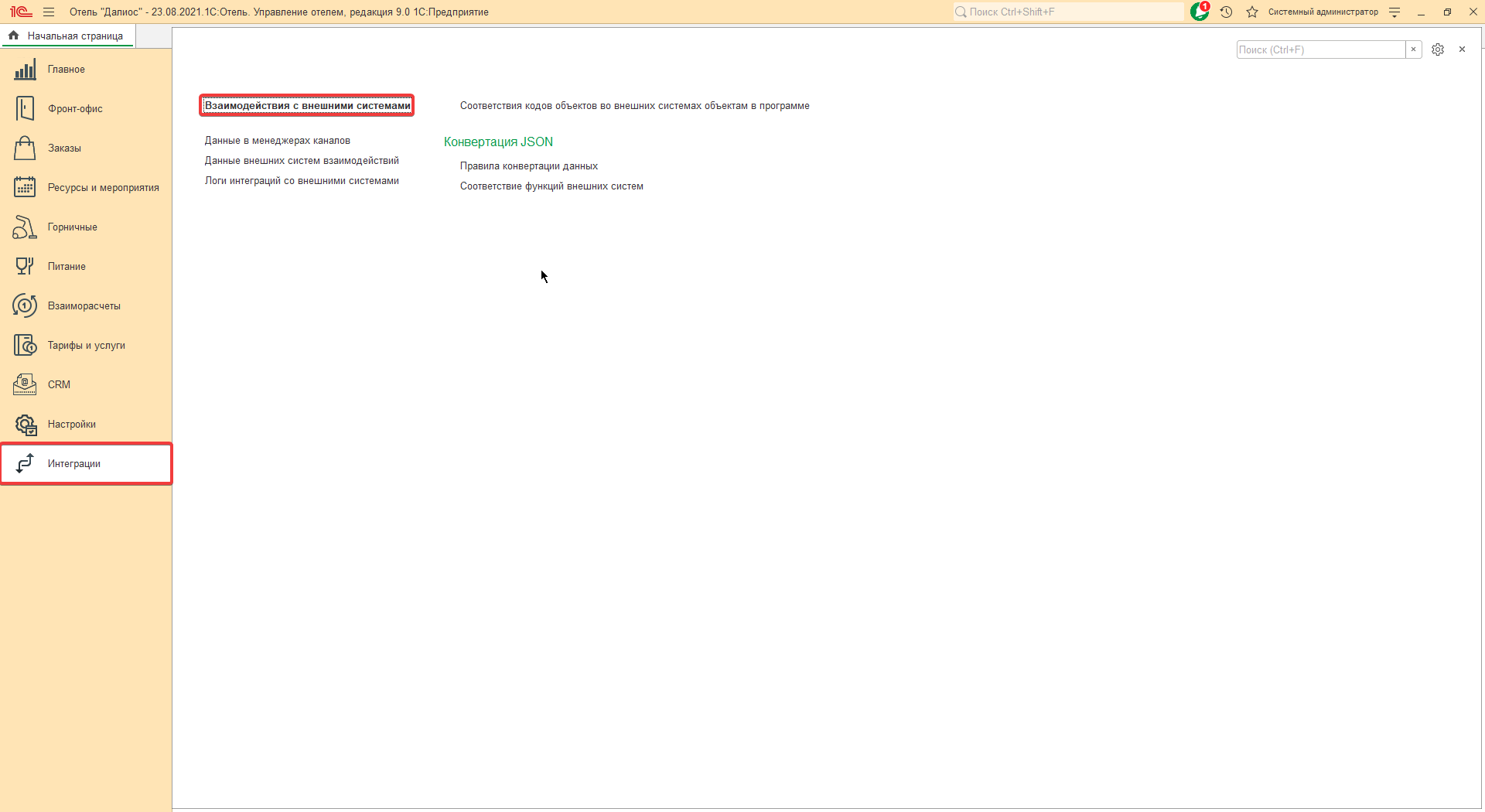 c949aa75e4f4b83de49d8854183f23a2.png