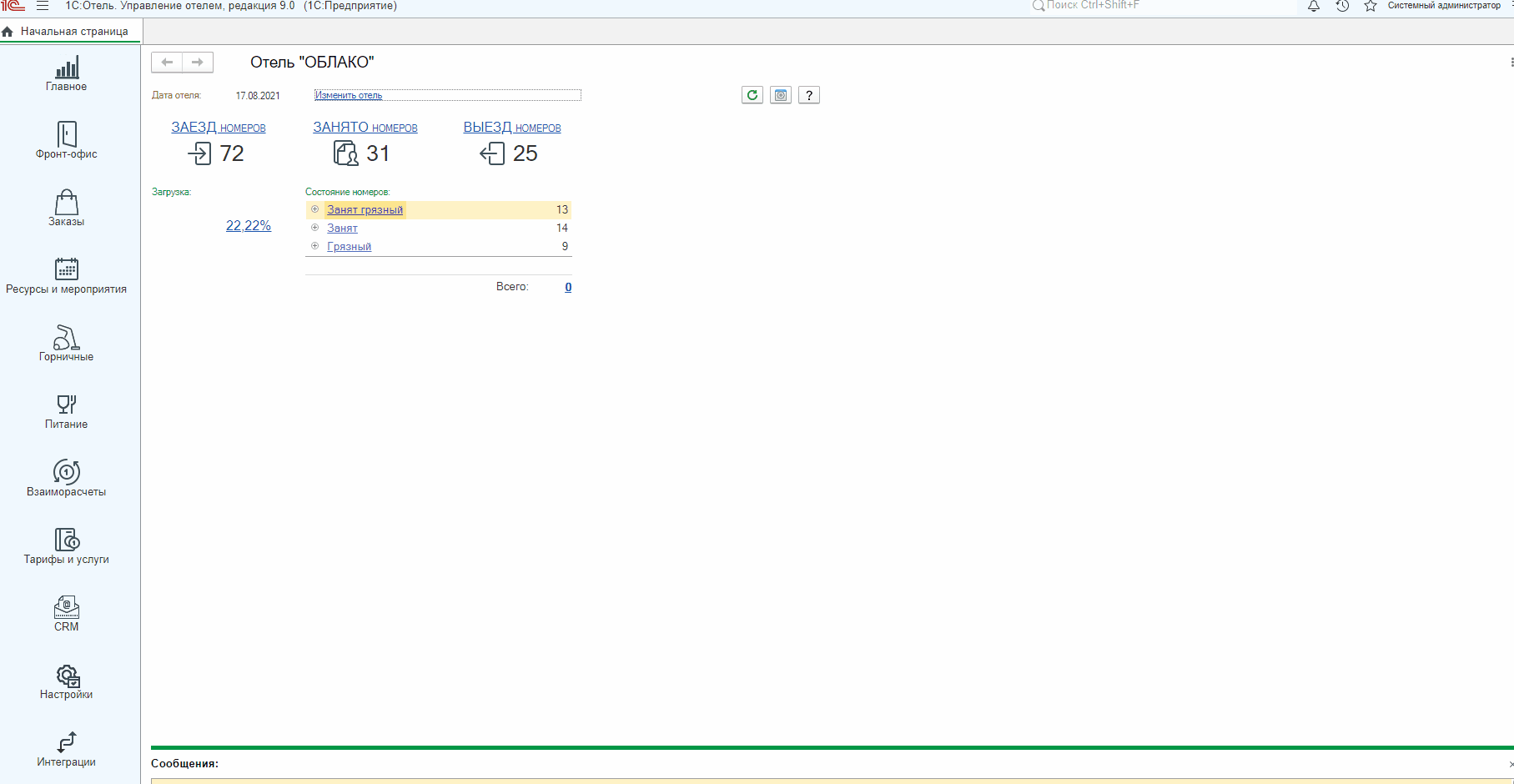 941ca8c370e9345946261d79bf93e915.gif