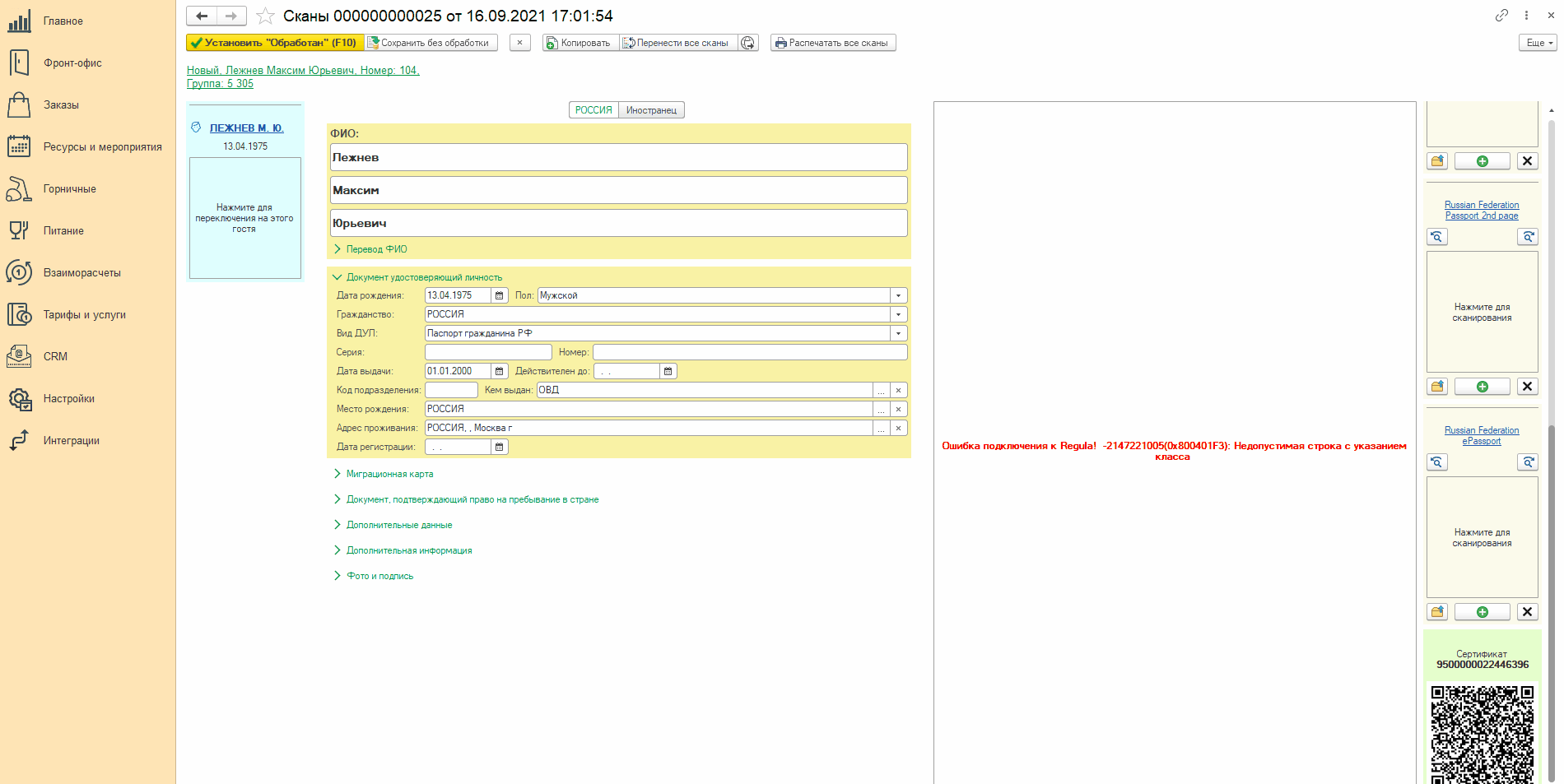 0dbd9f1a92573db80335b3fdec51be02.gif