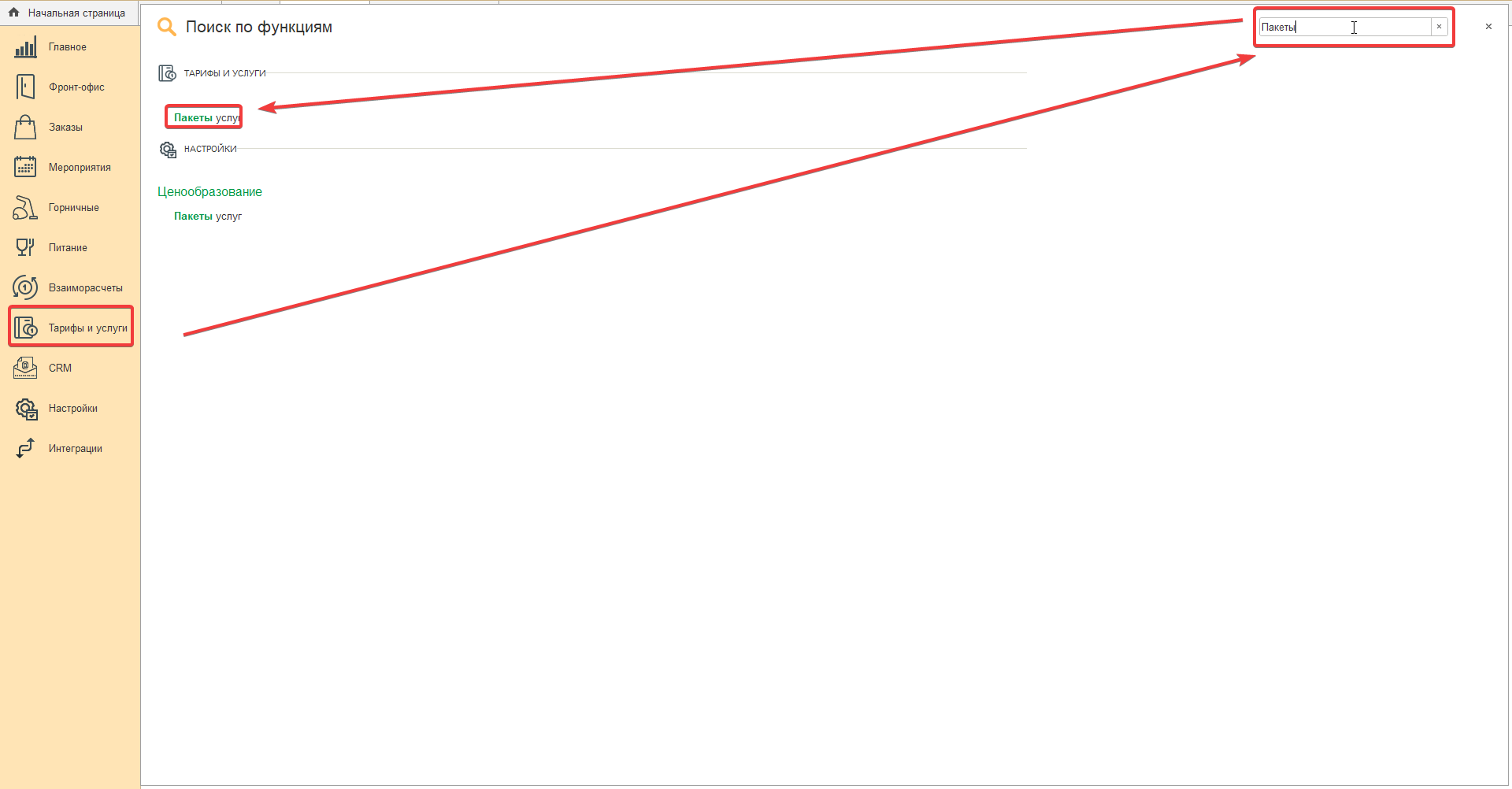 029e6bb5390ea7ad538b0b1c97a86d03.png