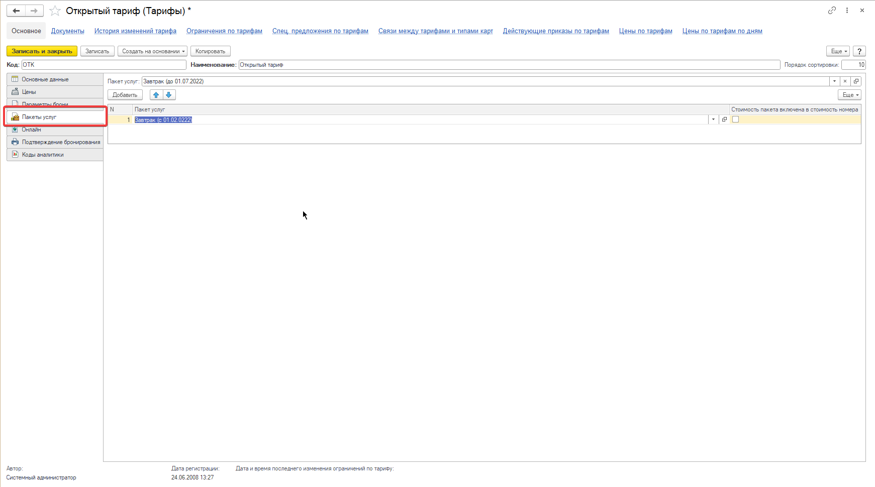 81be46737a034f7b53a570a175e75573.png