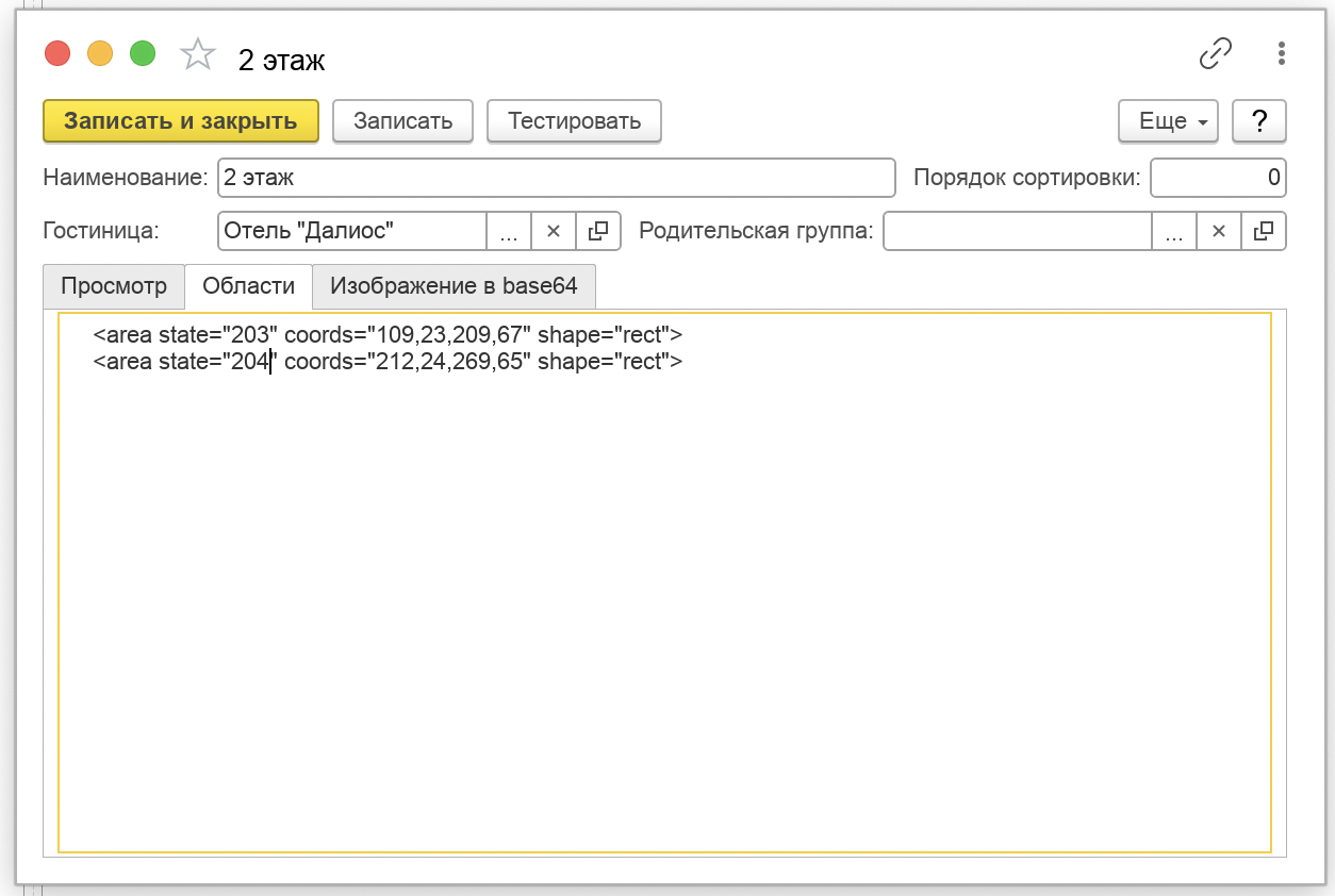 99681963c1f2a276ff425a7db254f02a.png