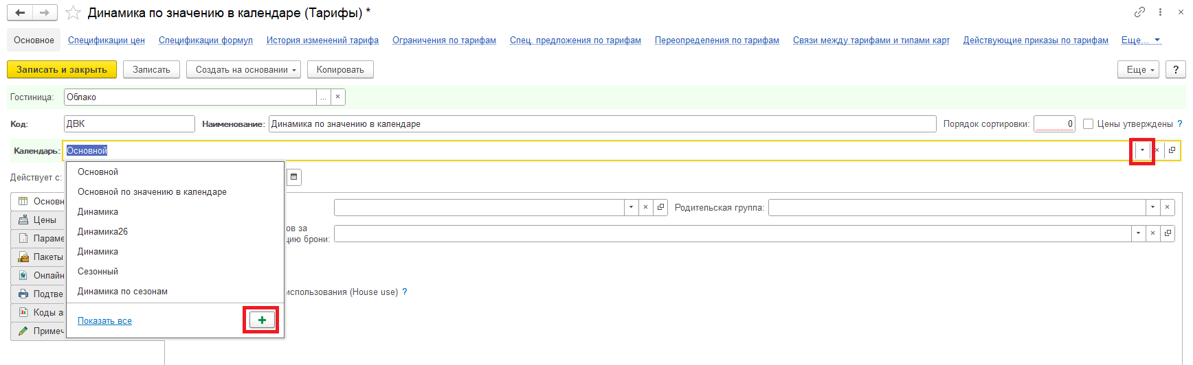 370f2b4412c5dae8cc15ea2db570d358.png