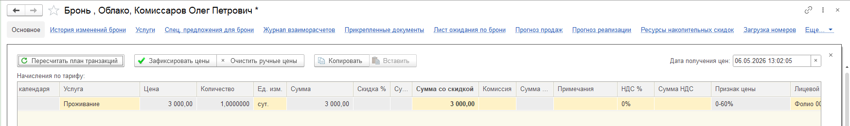 a4a88d1ce6d0faa1bc4a5ce70cb450ec.png