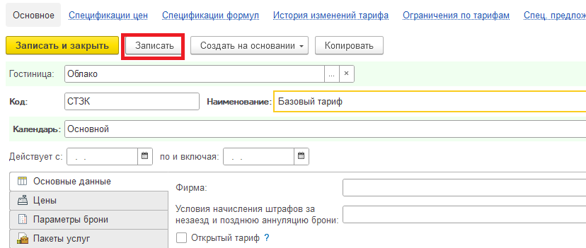 c3f4d1d9669cf8f78f5d3d6a1de28133.png
