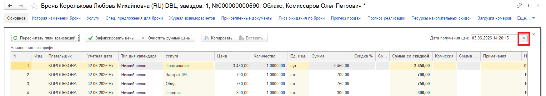 76d63b4fa3a957c14b7896c5d271c230.png