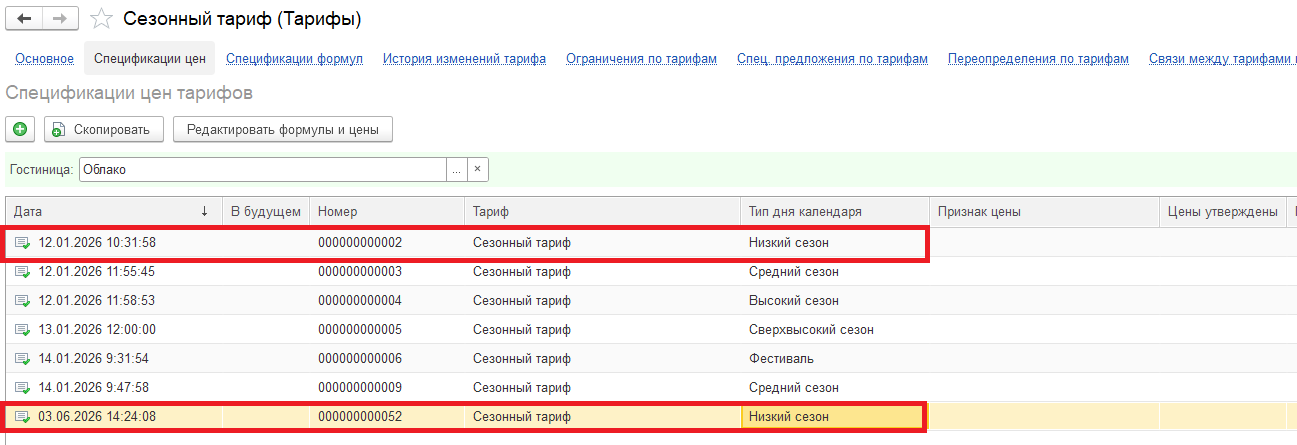 cbc4de5c601012d40f200a476e0e1e8b.png