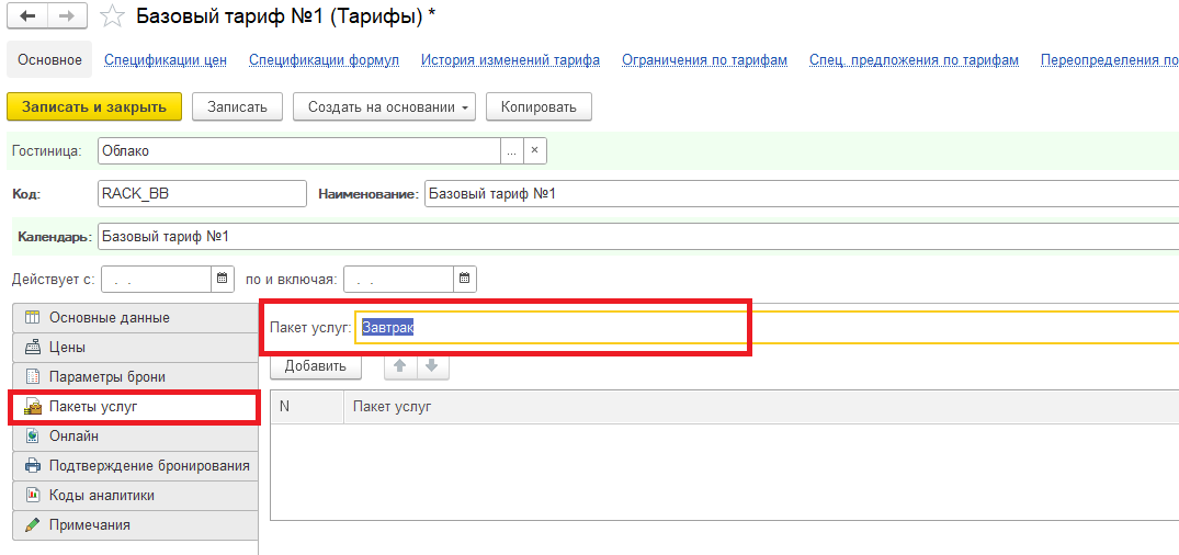 ec3eeaad479e941f4fa1043a25d4c535.png