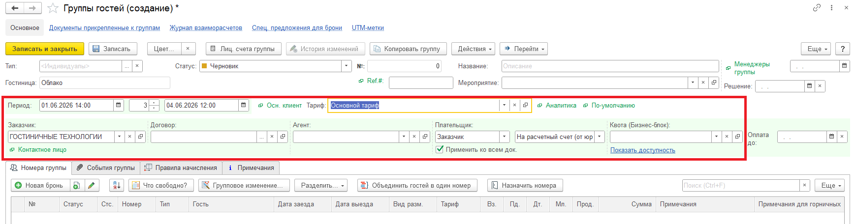 70b0b5cbeb61bfb410f58be608463744.png