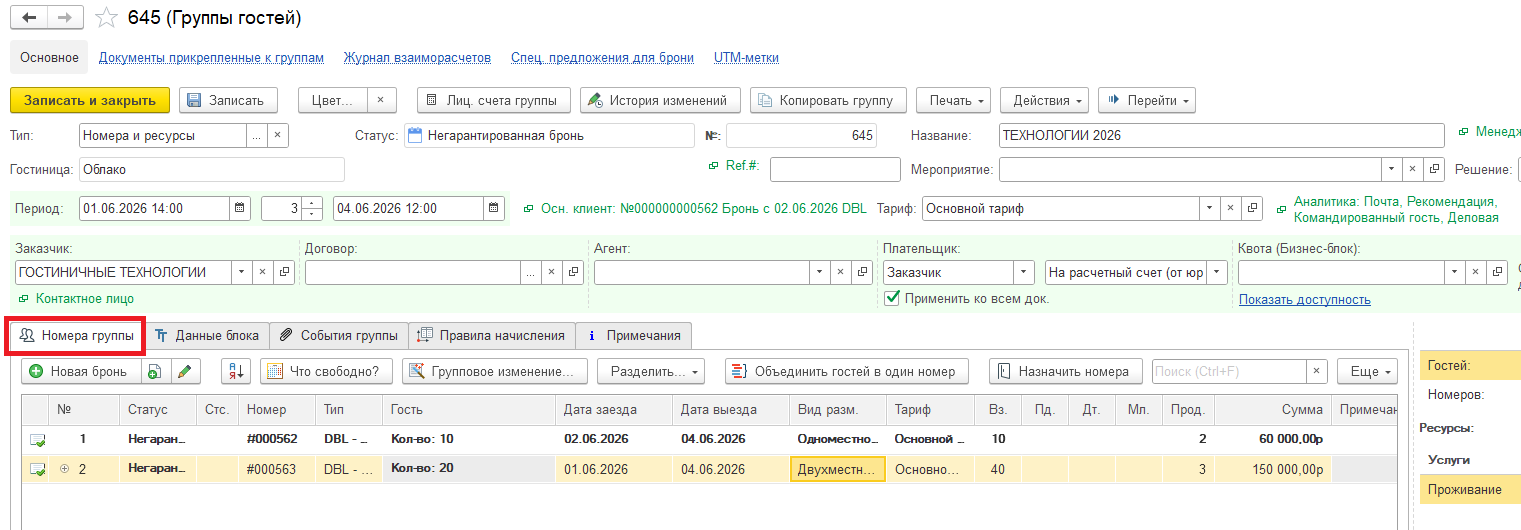 acc67f00a0418a686238865025793cc0.png
