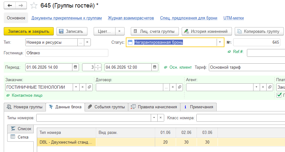 c229e2617e2a91860be0ef54fe70902b.png